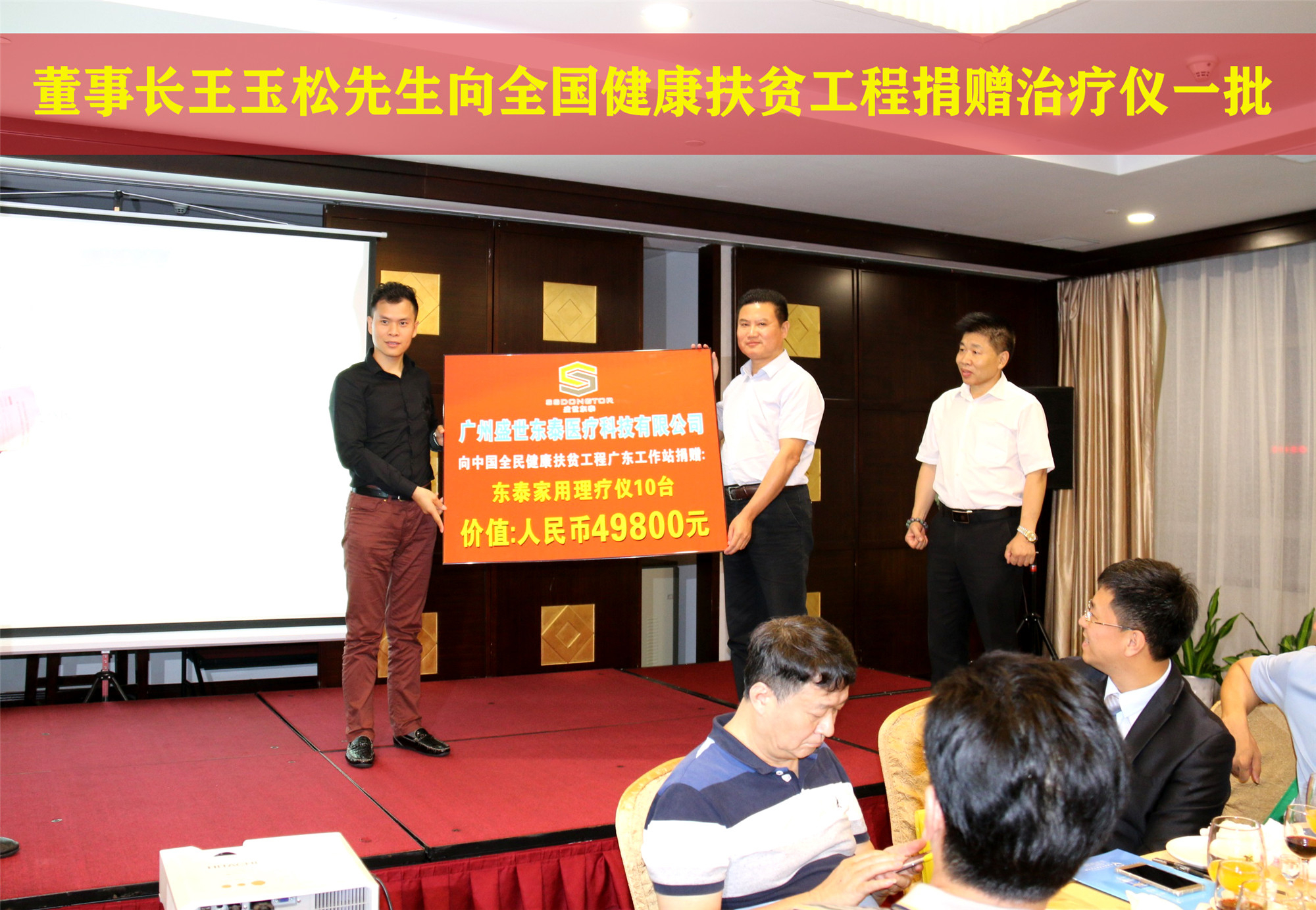 2026年世界杯官网关爱留守儿童