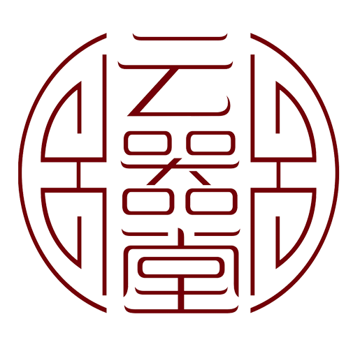 湖南云器堂电子商务有限公司